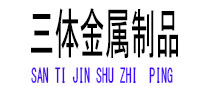 大宁光伏配件